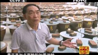 走遍中国 《走遍中国》20120908 中国古镇（19）黄圃：腊味之都