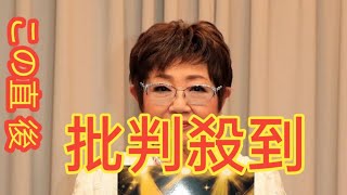 泉ピン子「ふざけんな！」年金額に不満爆発　通帳公開し「これで生活できるわけない！裏金どこ行った？」