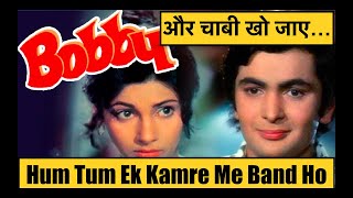 Hum Tum Ek Kamre Mein | अंदर से कोई बाहर | Bobby | Rishi Kapoor | Dimple Kapadia | Raj kapoor | Hit
