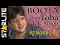 Boota From Toba Tek Singh Episode 01 | Best Pakistani Drama Serial HD