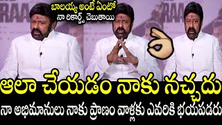 Nandamuri Balakrishna About His Fans And His Character | Daaku Maharaaj | CC