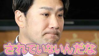 田中将大『楽天に居場所がない。もう期待されていないんだな、、、』