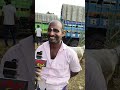 03 08 2024 live நேரலை எட்டையாபுரம் சனிக்கிழமை ஆட்டுச் சந்தை