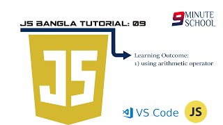 javascript bangla tutorial Part-09 : using arithmetic operator