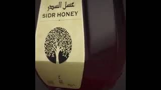 Al Shifa Sidr Honey DM on Insta - Hania_Foods