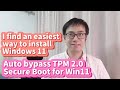 I find easiest way to install windows 11 auto bypass TPM 2.0 Secure Boot remove requirement 4GB+ ram