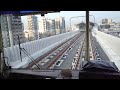 ＴＲＡＩＮ　ＶＩＥＷ　京急電鉄　梅屋敷→大森町