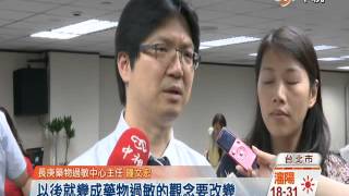 【中視新聞】大突破！過半嚴重藥物過敏可預防  20140808