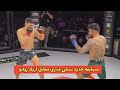 مسابقه جدید سخی قنبری مقابل حریفی از گواتمالا | sakhi qambari vs erick ruano