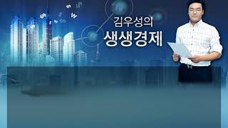 [생생] 부모는 주택, 자녀는 학자금....../ YTN 라디오