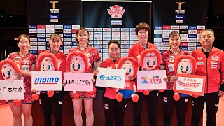 笹尾明日香 Asuka Sasao 日本生命レッドエルフ Tインタビュー 日本生命レッドエルフ vs 京都カグヤライズ ノジマTリーグ2023-2024 2023年8月14日【卓球Tリーグ公式】