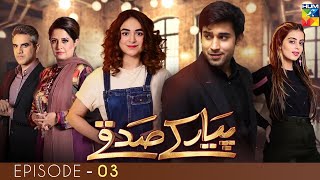 Pyar Ke Sadqay | Episode 3 |  Yumna Zaidi | Bilal Abbas | Shra Asghar | Yashma Gill | HUM TV Drama