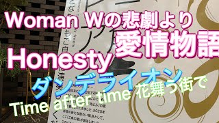 2020.9.8 新宿住友ビル三角ピアノ Woman/薬師丸ひろ子 愛情物語/原田知世 Honesty/Billy Joel ダンデライオン/原田知世 Time after time/倉木麻衣