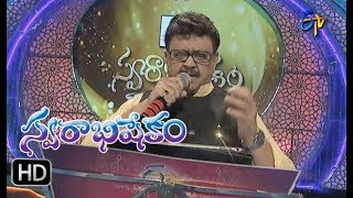 Chattaniki Nyayaniki Song | SP. Balu Performance | Swarabhishekam | 3rd December 2017  | ETV  Telugu