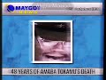 OMAYGOT NEWS Intro (25/10/1992)