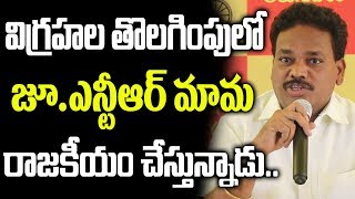 TDP Leaders Comments On Jr.NTR Father In Law Narne Srinivasa Rao || TDP Press Meet Latest