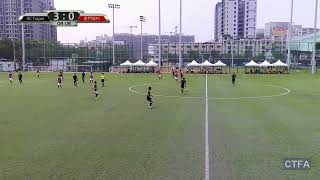 U18男子組第四十九場: AC Taipei U18 vs. 台南東門城足球俱樂部