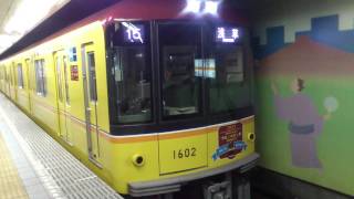 東京メトロ1000系1102F 東京メトロ銀座線浅草行き 溜池山王駅を発車