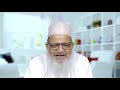 quran se mohabbat karne walo aik bar zaroor suno by maulana kaleem siddiqui ضرور سنیں