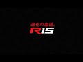 テーラーメイド r15ドライバー tvcm　「進化の血統」