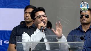 Abhishek Banerjee speaks in a public rally at Fakir Chand College Ground, Diamond Harbour