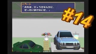 ＃14(量)【チョロＱＨＧ4】話が良いらしいゲーム【ライスゲームズ】【実況】