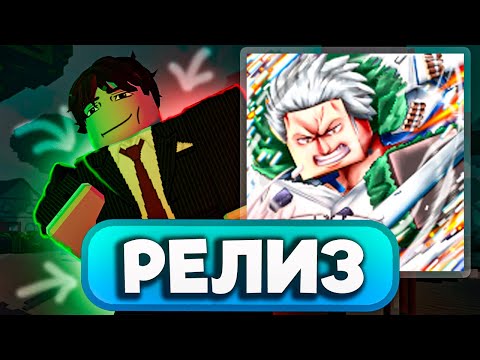 ПИКСЕЛЬ ПИС ВЫШЕЛ ! ЧТО ИЗМЕНИЛОСЬ ? Roblox Pixel Piece