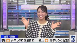 武藤彩芽　マスを埋めろ(2021/11/19)金