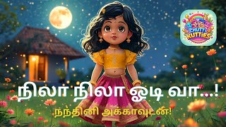 Nila Nila Oodi Vaa - நிலா நிலா ஓடி வா...! - Tamil Children's Song - Chutti Kutties