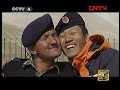 走遍中国 《走遍中国》 20110816 雪域严关