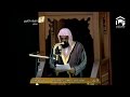 HD| Makkah Jumuah Khutbah  12th December 2014 Sheikh Shuraim