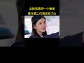 女孩无意间的一个善举，竟令富二代海王收了心。