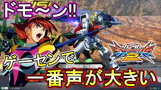 【エクバ2】どおして環境こんなにキッツいのぉ～？レインの声が一番大きい件【EXVS2】【ライジングガンダム】