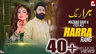 Harra Rang | Mazhar Rahi | Fiza Ali | Official Music Video | Wedding Song | The Panther Records
