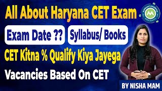 All About Hssc CET 2025  || Haryana CET Exam  by Nisha Sharma Achievers Academy ||