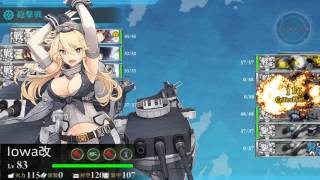 2017 艦娘 春活 E3乙 決戰 消血期 A勝