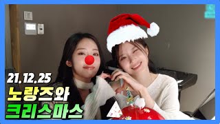 [프로미스나인] 하산타와 메돌프