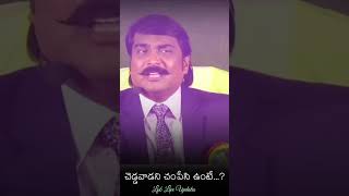 చెడ్డవాడని చంపేసి ఉంటే ..?|| LPB LIVE UPDATES||