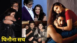 Dark Secrets Of Bachchan Family | Mridul Madhok