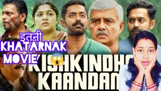 Kishkindha Kaandam Explained In Hindi/हिंदी