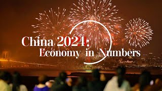 GLOBALink | China 2024: Economy in numbers