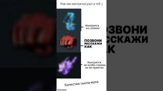 Описание украл шлепа  #floppa #roblox #роблокс #рек #edit #games #memes #gaming