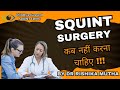 Squint surgery in india | Best squint treatment in india