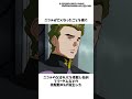 【ガンダム】ニコル・アマルフィに関する面白い雑学 ガンダム ガンダム解説 seedfreedom ニコル shorts