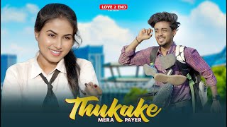 Mera Intkam Dekhegi | Revenge school Love Story | ThukraKe Mera Pyaar | NewHindiSongs | Love 2 end