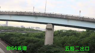 2024112901 947 KKC-1115 @ 環河華江五路口~江子翠出口~台64省道快速道路~五股二出口~立體停車場站牌