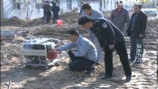 《我爱发明》 20130309 以水为刀