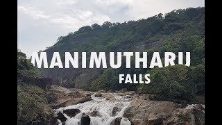 MANIMUTHARU FALLS | TOURISM #1