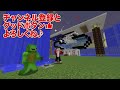 断崖絶壁に囲まれたマインクラフトの難易度がヤバすぎる！【爆笑modランキングep11】