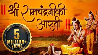 Shri Ramchandra Kripalu Bhajman | Shri Ram Stuti | Satish Dehra | Ram Mandir | Shree Ram Aarti